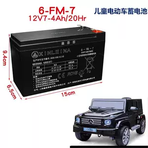 铅酸儿童车电池12v - Top 500件铅酸儿童车电池12v - 2024年5月更新- Taobao