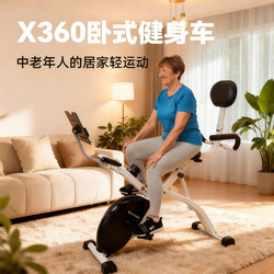 Home Rehabilitation Exercise Bike for Middle-Aged and Elderly People, Upper and Lower Limb Linkage Training Equipment, Hand and Leg Stepper Exercise Bike