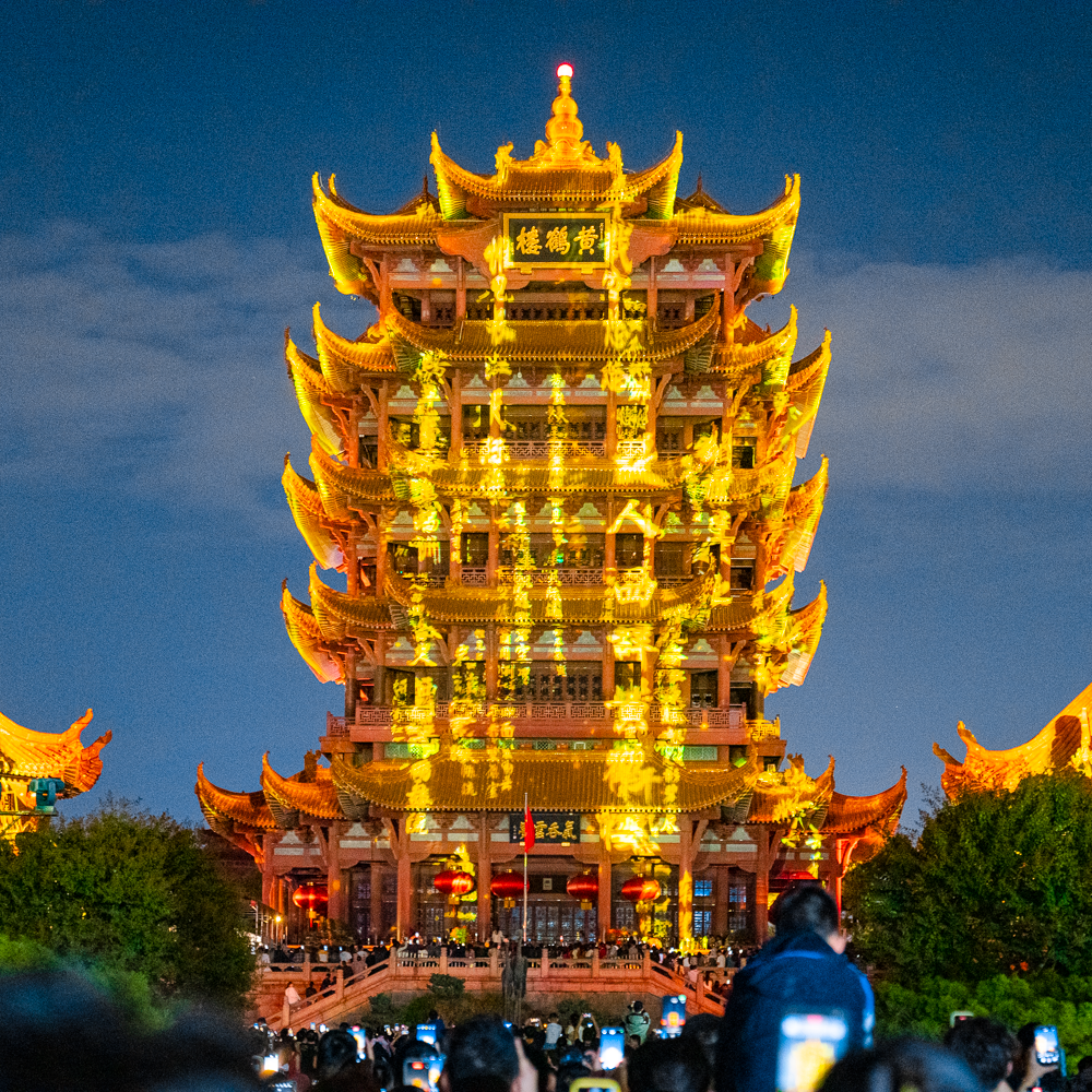 【夜上黄鹤楼】夜上黄鹤楼跟团游 包含:夜上黄鹤楼门票+导游讲解