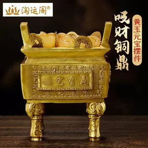 淘运阁财- Top 100件淘运阁财- 2024年5月更新- Taobao