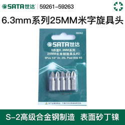 Sata Tools 6.3mm Series Phillips Screwdriver Bits Electric Screwdriver Heads 59263 59261 59262