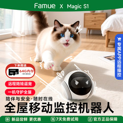 Famuemagic Movable Surveillance Camera Robot Remotely Walks Around the Whole House, Pet Smart Home Remote