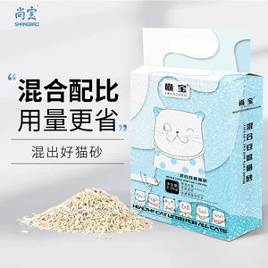 
Shangbao Pet Food and Supplies Tofu Cat Litter Kitten Litter Deodorization Almost Dust-free Mixed Cat Salt Benton Clay