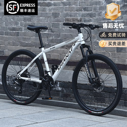 Mountain Bikes for Men and Women, Variable-Speed Bicycles for Teenagers, Adults, Students, Road Racing, Off-Road, Commuting, Shock-Absorbing Bicycles