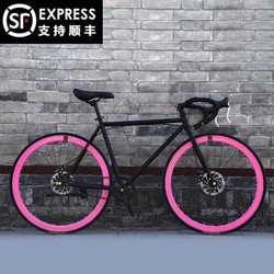 Road Bike Men's Road Racing Disc Brake Student Women's Bicycle Adult Sports Bike 24inch 26inch Solid Tire Freewheel
