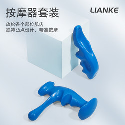 Lianke Thumb Trainer Handheld Massager Tool Presses on the Whole Body's Meridians to Relax and Massage the Original Points