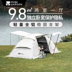 Mugod Tent Outdoor Foldable Portable Camping Family Tent with Two Bedrooms and One Living Room, Windproof, Thickened, Rainproof, for Multiple People