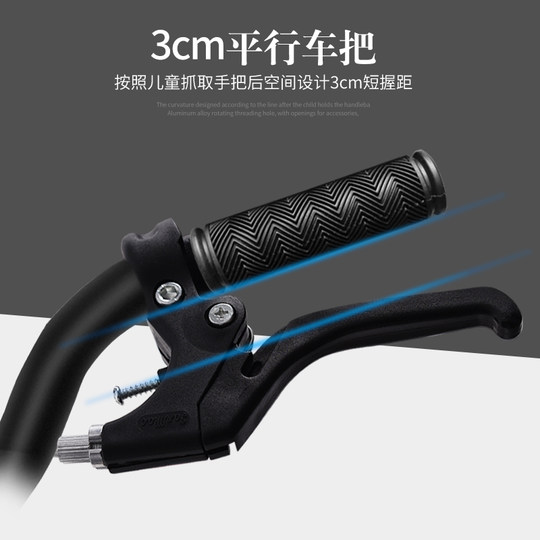 Children Kids Universal Lightweight Twin Bicycle Bike Brake Levers Set