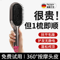 Air Cushion Comb for Women, Anti-Static, Suitable for Student Dormitories, Scalp Massage Comb with Airbag for Scalp Meridians