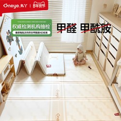 Maruya Baby Ixpe Crawling Mat Thickened Household Baby Folding Crawling Mat Formaldehyde-Free Anti-Fall Living Room Floor Mat