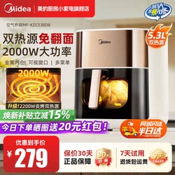 Midea Air Fryer for Home Use, 2026 New Model, Large Capacity, Official Flagship Store, Top Ten Brands Electric Fryer