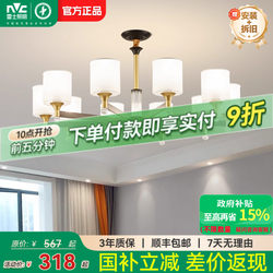 Nvc Lighting Living Room Chandelier Living Room Lamp Modern Simple Zhongshan Lighting Villa Chandelier 2023 New Cream Style
