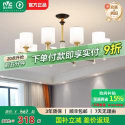 Nvc Lighting Living Room Chandelier Living Room Lamp Modern Simple Zhongshan Lighting Villa Chandelier 2023 New Cream Style
