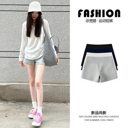 Gray Sports Shorts for Women, Spring and Summer 2026 New Style, High-Waisted, Slimming, Petite, Casual American-Style Hip-Hugging Hot Pants
