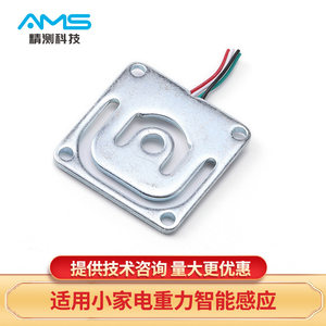 
Baby scale, cat litter box, pet scale, smart device, water cup scale, pressure force measurement, weighing weight sensor