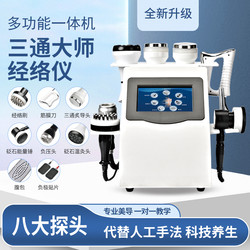 Three-Way Master Meridian Instrument for Beauty Salons, Specialized Massage Fascia Knife for Physiotherapy, Dredging, Scraping, and Health Maintenance for Body Sculpting