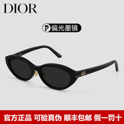 Dior Sunglasses for Women, Trendy and High-End Cat-Eye Sunglasses, Can Be Fitted with Prescription Lenses, Sun Protection and Uv Protection