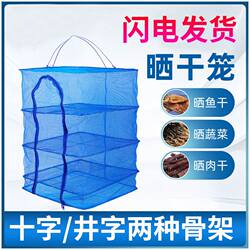 Drying Racks for Goods, Clothes Drying Net Baskets, Sock Drying Tool, Flat Drying Rack, Net Bag, Drying Net for Air Drying