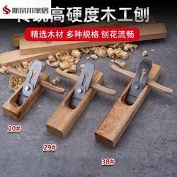 Wood Planer Blade Woodworking Square Plane Manual Plane Luban Hand Push Wood Plane Carpenter DIY Hand Plane Blade Push Plane Set