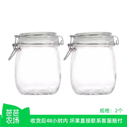 [Baba Farm] Sealed Glass Jars with Lids for Household Food Storage, Set of Two Large Capacity Jars for Pickling