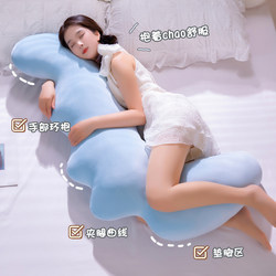 Cute Long Pillow for Girls to Sleep on in the Bedroom, Side Sleeping Leg Pillow, Pregnancy Pillow, Dormitory Bedside Cushion