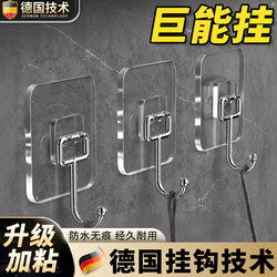 German Heavy-Duty Large Adhesive Hooks, Traceless Sticky Wall Hooks, Load-Bearing Adhesive Hooks, No-Drill Hooks, Universal for Bathroom and Kitchen