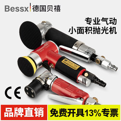 Bessx German Small Pneumatic Polishing Machine 1inch Point Grinder Professional 2inch 3inch Handheld Polishing and Grinding Machine