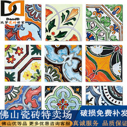Hand-Painted Floral Tiles, Nordic Kitchen and Bathroom Tiles, Living Room, Dining Room, Balcony Wall Tiles, Non-Slip Floor Tiles, Antique Tiles