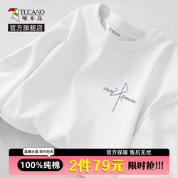 Woodpecker White Long-Sleeved Men's T-Shirt Spring 2026 New Loose Cotton Base Shirt Men's Spring Pullover Y