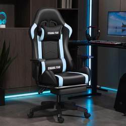 E-Sports Chair, Computer Chair, Reclining Office Chair, Student Dormitory Gaming Chair, Comfortable for Long Sitting, Adjustable Ergonomic Chair with Cover