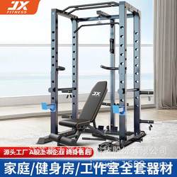 Junxia (Junxia) Jx-896 Smith Machine Gantry Home Fitness Equipment for Squats, Bench Presses, and Pull-Ups