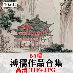 傅儒山水- Top 50件傅儒山水- 2025年4月更新- Taobao 