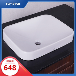Authentic Countertop Basin Lw5715/5716B Square Tabletop Basin with Smart Sanitary Glaze Ceramic Washbasin