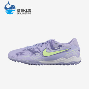 
Nike/Nike authentic spring new men's classic competition sports training football shoes HF1591-500