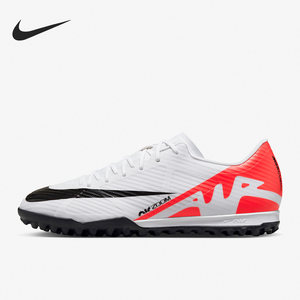 
Nike/Nike genuine Vapor15 zoom TF men's wear-resistant lightweight cushioning football shoes DJ5635