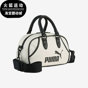 
Puma/Puma genuine new style of men and women same zipper large capacity classic handbag 091137-03