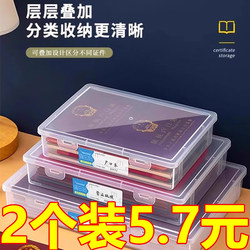 Document Storage Bag, Family Certificate File Box, Storage Box for Home Use, Property and Household Registration Book Pouch, Instruction Manual Card Holder, Essential Tool