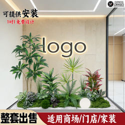 Simulated Green Plants for Large-Scale Indoor Landscaping, High-End Luxury Outdoor Landscape Combinations, Floor-Standing Artificial Potted Plants for Window Decoration