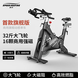 Professional Spinning Bike for Commercial Use, Gym-Specific, Magnetic Control, Silent, Home-Use Bicycle for Indoor Exercise and Weight Loss