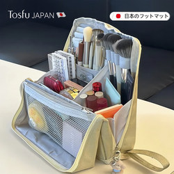 Japanese Tosfu Vertical Cosmetic Bag, Large Capacity, Portable for Travel, 2026 New Model, High-End Travel Women's Storage Bag