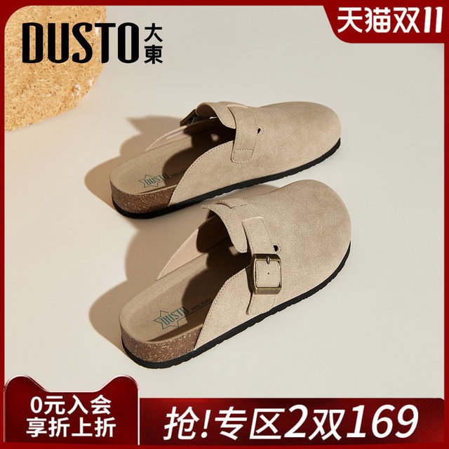 Dadong thick-soled Birkenstock shoes for women 2025 new autumn slip-on slip-ons Birkenstock shoes Baotou half slippers for women to wear outside