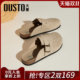 Dadong thick-soled Birkenstock shoes for women 2025 new autumn slip-on slip-ons Birkenstock shoes Baotou half slippers for women to wear outside