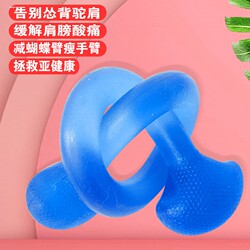 1-Word Elastic Silicone Resistance Band Yoga Body Shaping Beauty Resistance Band Resistance Rope Fitness Weight Loss Exercise Equipment