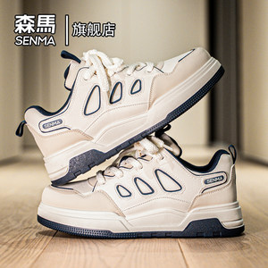 
Semir men's shoes thick-soled height-increasing sneakers 2026 new popular popular youth sports shoes versatile white trendy shoes