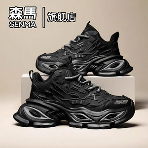 
Semir shoes men's shoes 2026 new spring high-end men's black thick-soled heightening casual sports dad shoes