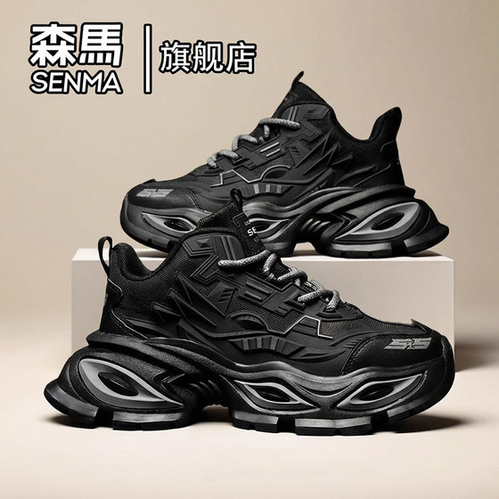 
Semir shoes men's shoes 2026 new spring high-end men's black thick-soled heightening casual sports dad shoes