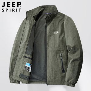 
Jeep JEEP Jacket Men's Spring and Autumn Thin Outdoor Waterproof Leisure Sports Stand Collar Workwear Jacket for Young and Middle-aged People