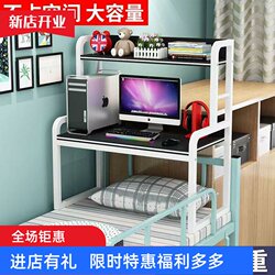 Bed Computer Table Dormitory Bed Table Bed Desktop Computer Table Dormitory Lazy Desk Plus Height Upper Bunk Study Table