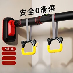 Door-Mounted Pull-Up Bar for Home Use, Indoor Children's Wall-Mounted Pull-Up Device, No-Drill Installation, Single Bar for Kids, Family Fitness Equipment