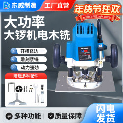 Woodworking Engraving Machine, Large Electric Wood Milling and Carving Machine, Reversible Mortise and Tenon Machine, Slotting and Trimming Machine, High Power